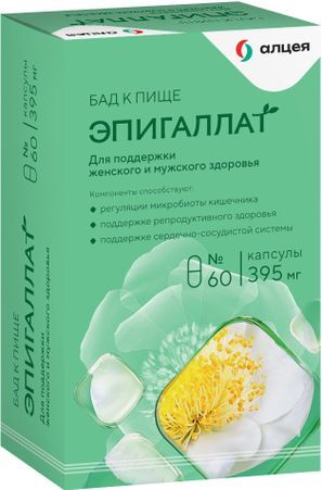 Эпигаллат капсулы 60 шт. Эпигаллат капсулы 60 шт.