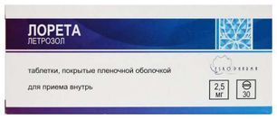 Лорета 2,5мг 30 шт. таблетки покрытые пленочной оболочкой Лорета 2,5мг 30 шт. таблетки покрытые пленочной оболочкой