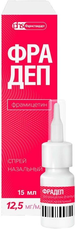 Фрадеп 12,5мг/мл 15мл спрей назальный Фрадеп 12,5мг/мл 15мл спрей назальный