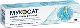 Мукосат 5% 30г мазь для наружного применения