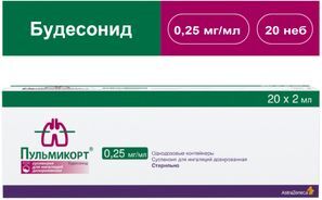 Пульмикорт 0,25мг/мл 2мл 20 шт. суспензия для ингаляций дозированная