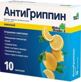 Антигриппин 10 шт. порошок для приготовления раствора для приема внутрь для взрослых Лимонный Антигриппин 10 шт. порошок для приготовления раствора для приема внутрь для взрослых Лимонный
