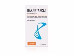 Паклитаксел 6мг/мл 20мл концентрат для приготовления раствора для инфузий