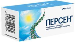 Персен 40 шт. таблетки покрытые оболочкой