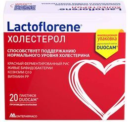 Лактофлорене (Lactoflorene) Холестерол порошок 20 шт. Лактофлорене (Lactoflorene) Холестерол порошок 20 шт.