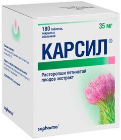Карсил 35мг 180 шт. таблетки покрытые оболочкой Софарма Карсил 35мг 180 шт. таблетки покрытые оболочкой Софарма