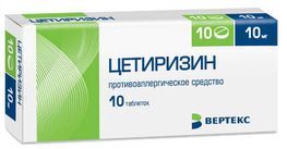 Цетиризин 10мг 10 шт. таблетки покрытые пленочной оболочкой Вертекс Цетиризин 10мг 10 шт. таблетки покрытые пленочной оболочкой Вертекс