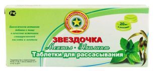Звездочка таблетки для рассасывания Ментол-Эвкалипт 20 шт. Звездочка таблетки для рассасывания Ментол-Эвкалипт 20 шт.