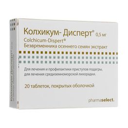 Колхицин таб. 1мг №60 купить в Москве, цена р с доставкой