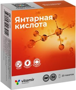 Янтарная Кислота Витамир порошок 1г 20 шт. Янтарная Кислота Витамир порошок 1г 20 шт.