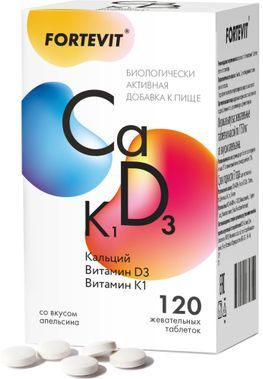 Фортевит Кальций Д3+К1 Апельсин таблетки 120 шт. В-Мин+ Фортевит Кальций Д3+К1 Апельсин таблетки 120 шт. В-Мин+