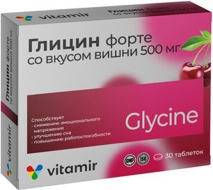 Глицин Форте Витамир таблетки Вишня 500мг 30 шт. Квадрат-С