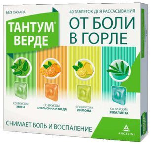 Тантум Верде 3мг 40 шт. таблетки для рассасывания Мультивкус Тантум Верде 3мг 40 шт. таблетки для рассасывания Мультивкус