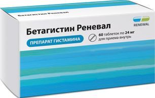 Бетагистин Реневал 24мг 60 шт. таблетки Бетагистин Реневал 24мг 60 шт. таблетки