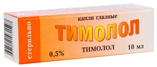 Тимолол 0,5% 10мл капли глазные