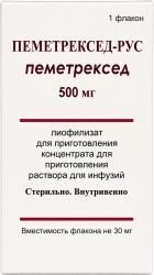 Пеметрексед-Рус 500мг 1 шт. лиофилизат для приготовления концентрата для приготовления раствора для инфузий Пеметрексед-Рус 500мг 1 шт. лиофилизат для приготовления концентрата для приготовления раствора для инфузий