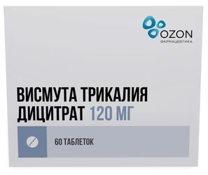 Висмута Трикалия Дицитрат 120мг 60 шт. таблетки покрытые пленочной оболочкой Висмута Трикалия Дицитрат 120мг 60 шт. таблетки покрытые пленочной оболочкой