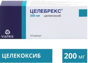 Целебрекс 200мг 10 шт. капсулы