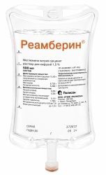 Реамберин 1,5% 500мл 20 шт. раствор для инфузий Реамберин 1,5% 500мл 20 шт. раствор для инфузий