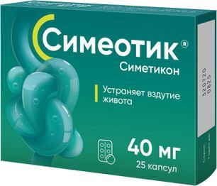 Симеотик 40мг 25 шт. капсулы Симеотик 40мг 25 шт. капсулы