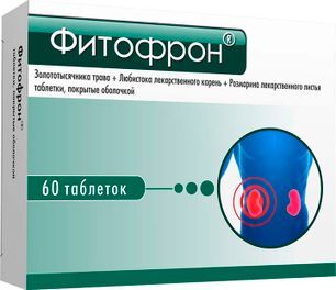 Фитофрон 60 шт. таблетки покрытые оболочкой ФармВилар