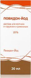 Повидон-Йод 10% 30мл раствор для местного и наружного применения