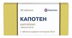 Капотен 25мг 56 шт. таблетки Акрихин
