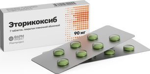 Эторикоксиб 90мг 7 шт. таблетки покрытые пленочной оболочкой Эторикоксиб 90мг 7 шт. таблетки покрытые пленочной оболочкой