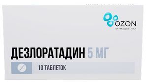 Дезлоратадин 5мг 10 шт. таблетки покрытые пленочной оболочкой