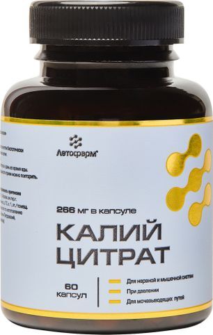 Летофарм Калий Цитрат капсулы 60 шт. Летофарм Калий Цитрат капсулы 60 шт.