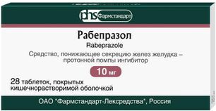 Рабепразол 10мг 28 шт. таблетки покрытые кишечнорастворимой оболочкой Рабепразол 10мг 28 шт. таблетки покрытые кишечнорастворимой оболочкой