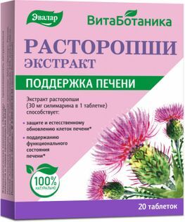 Витаботаника Расторопши Экстракт таблетки 20 шт.