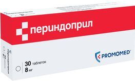Периндоприл 8мг 30 шт. таблетки Биохимик