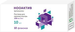 Нооактив 100мг/мл 10мл 10 шт. раствор для приема внутрь Нооактив 100мг/мл 10мл 10 шт. раствор для приема внутрь