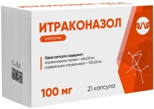 Итраконазол 100мг 21 шт. капсулы Авва Рус Итраконазол 100мг 21 шт. капсулы Авва Рус