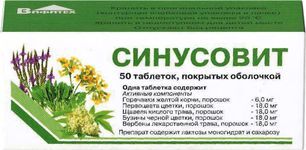 Синусовит 50 шт. таблетки покрытые оболочкой Синусовит 50 шт. таблетки покрытые оболочкой