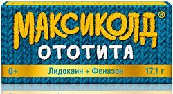 Максиколд Ототита 1%+4% 15мл капли ушные Максиколд Ототита 1%+4% 15мл капли ушные
