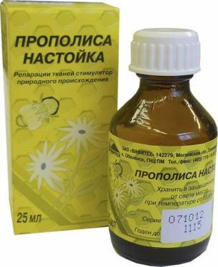 Прополис 25мл настойка Вифитех