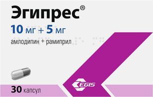 Эгипрес 10мг+5мг 30 шт. капсулы