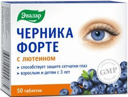 Черника-форте лютеин таблетки 50 шт.