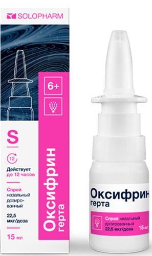 Оксифрин Герта 22,5мкг/доза 15мл (280 доз) спрей назальный дозированный Оксифрин Герта 22,5мкг/доза 15мл (280 доз) спрей назальный дозированный