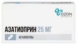 Азатиоприн 25мг 42 шт. капсулы Азатиоприн 25мг 42 шт. капсулы