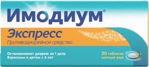 Имодиум Экспресс 2мг 20 шт. таблетки-лиофилизат Каталент Ю.К. Суиндон Зайдис Лтд Имодиум Экспресс 2мг 20 шт. таблетки-лиофилизат Каталент Ю.К. Суиндон Зайдис Лтд