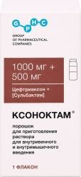 Ксоноктам 1000мг+500мг порошок для приготовления раствора для внутривенного и внутримышечного введения