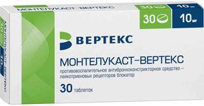 Монтелукаст 10мг 30 шт. таблетки покрытые пленочной оболочкой Вертекс
