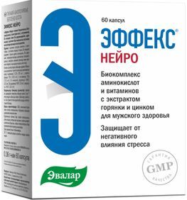 Эффекс Нейро капсулы 60 шт. Эвалар Эффекс Нейро капсулы 60 шт. Эвалар