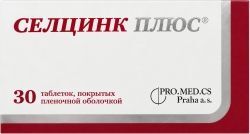 Селцинк плюс таблетки 30 шт. Селцинк плюс таблетки 30 шт.