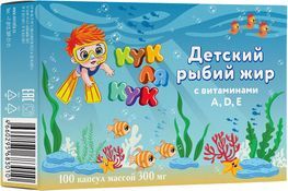Мирролла рыбий жир капсулы с витаминами а, д, е детский кук ля кук 100 шт.