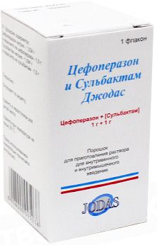 Цефоперазон И Сульбактам цена от 468 руб, Цефоперазон И Сульбактам ...