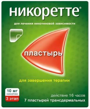 Никоретте 10мг/16ч 7 шт. пластырь трансдермальный